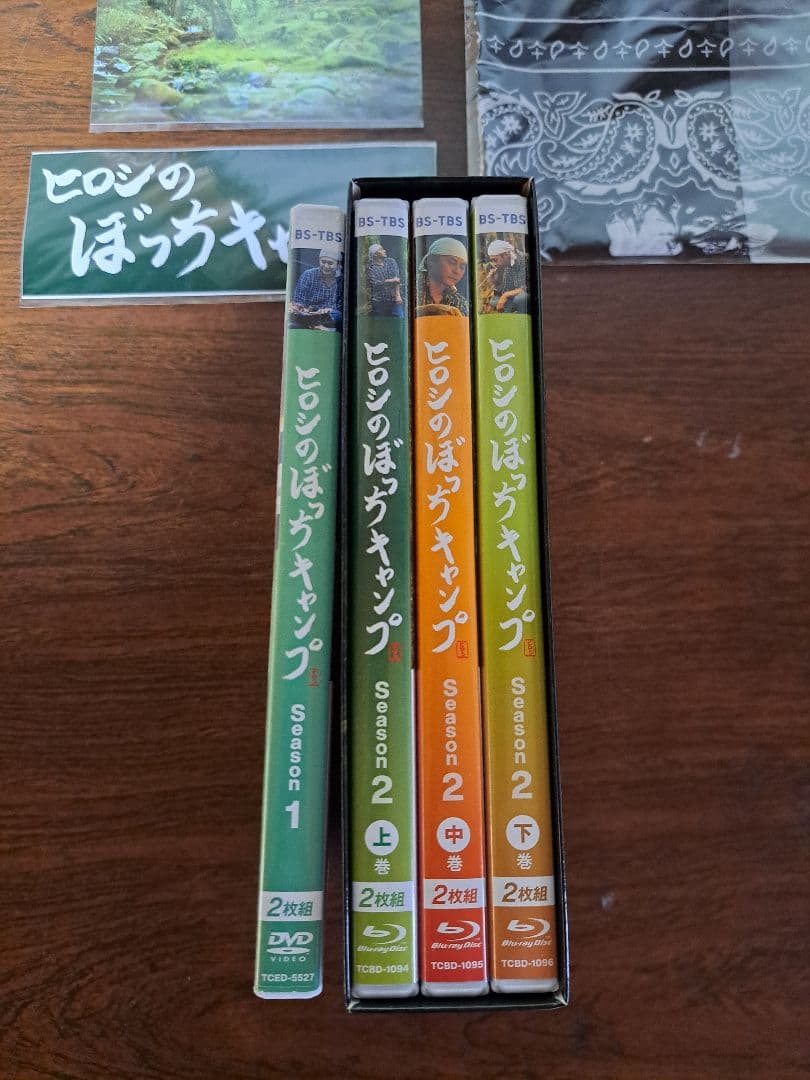 ヒロシのぼっちキャンプ DVDセット