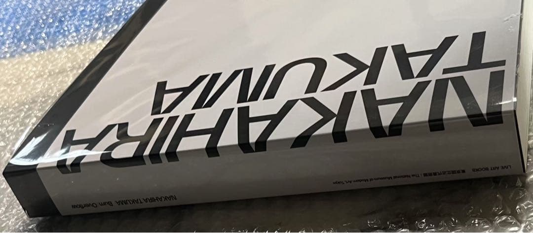 『新品　new』中平卓馬　火―氾濫　写真集　カタログ　森山大道