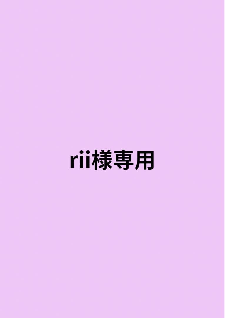 フェイスクリーム rii