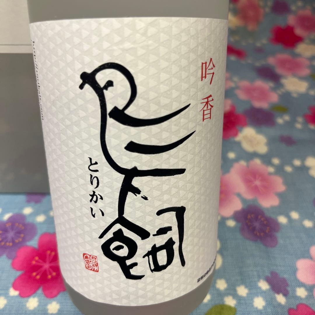 鳥飼720ml 12本セット
