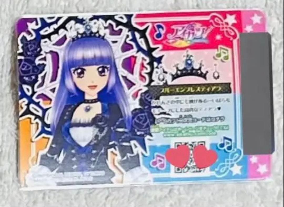 【プレミアムレア】アイカツ！『ロリゴシック』ブルーエンブレスコーデ