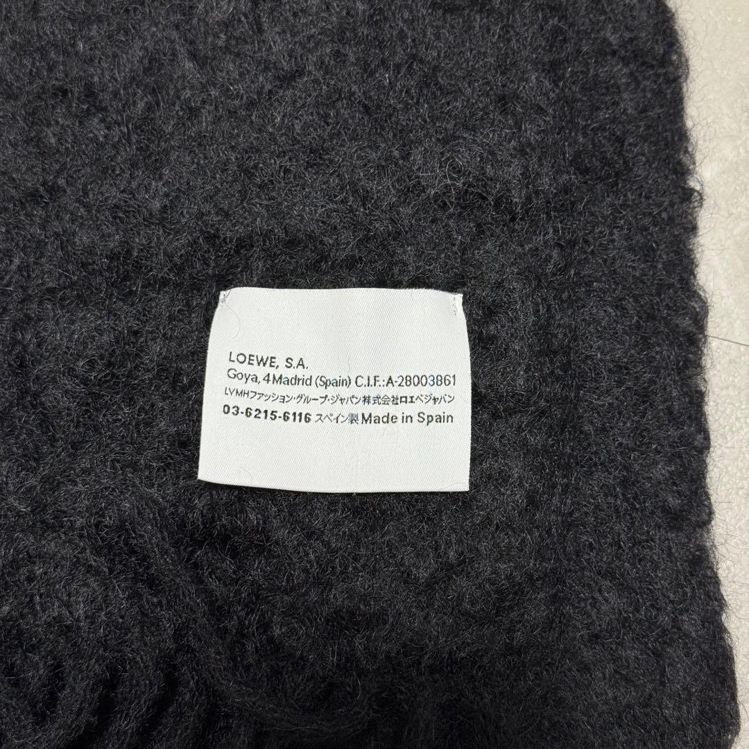 LOEWE マフラー モヘア 黒 ブラック 新品未使用 山田涼介着用