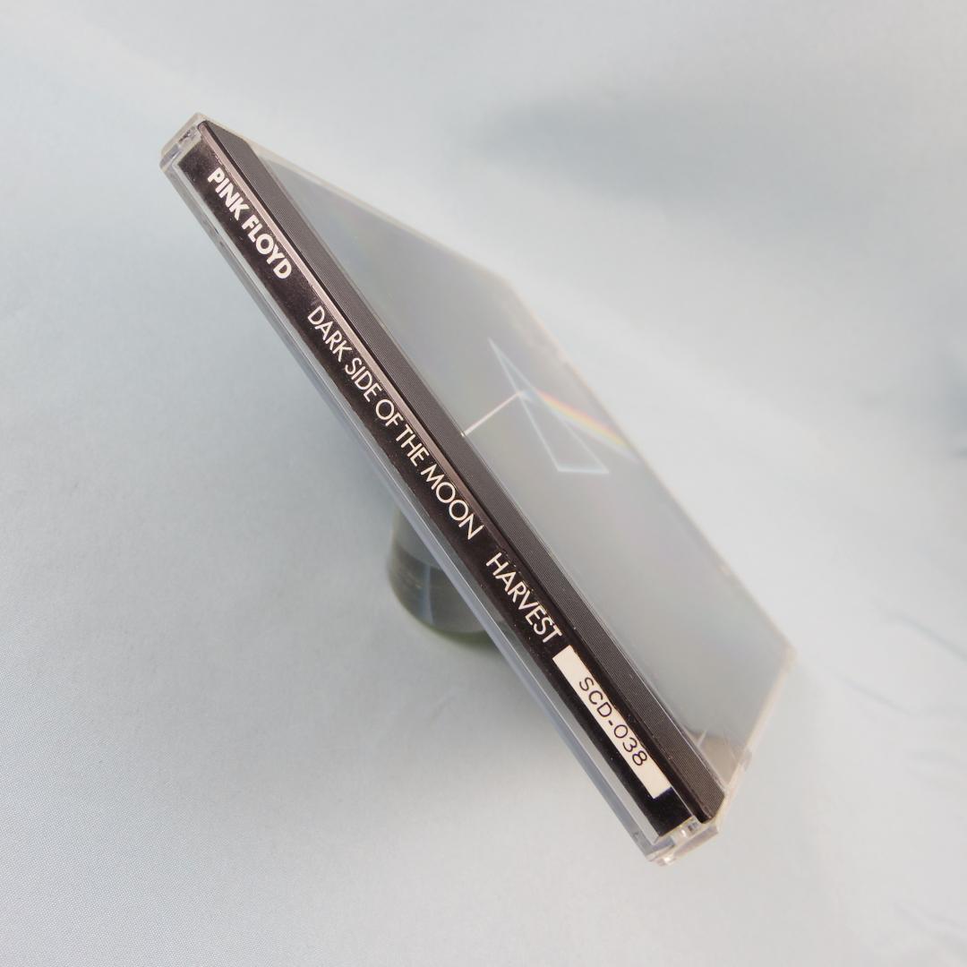 Pink Floyd「The Dark Side Of The Moon」