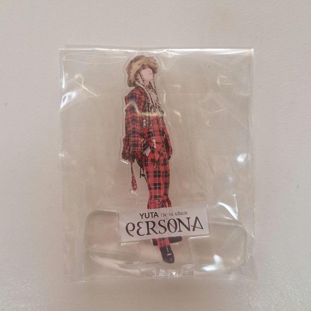 YUTA PERSONA Unveil Ver. 特典 バンダナ・アクスタ