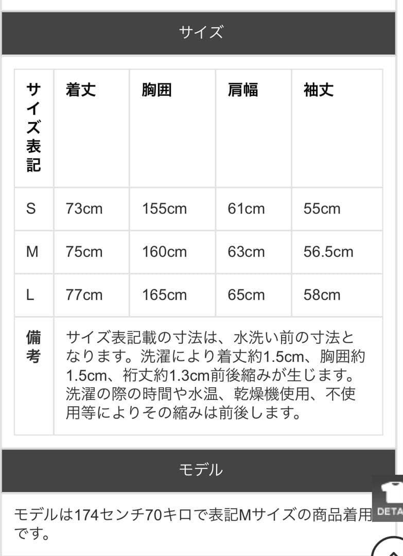 Lee LM4687 LM4685 スーパサイズ セットアップ価格　WAIPER