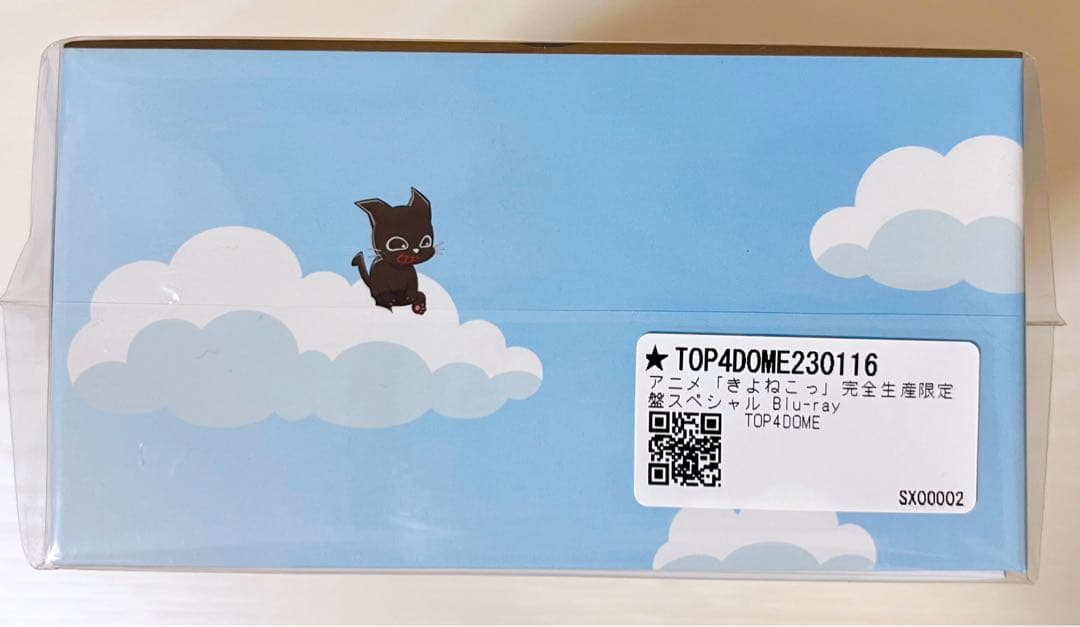 きよねこっ BluRay ブルーレイ キヨ猫 キヨ アニメ