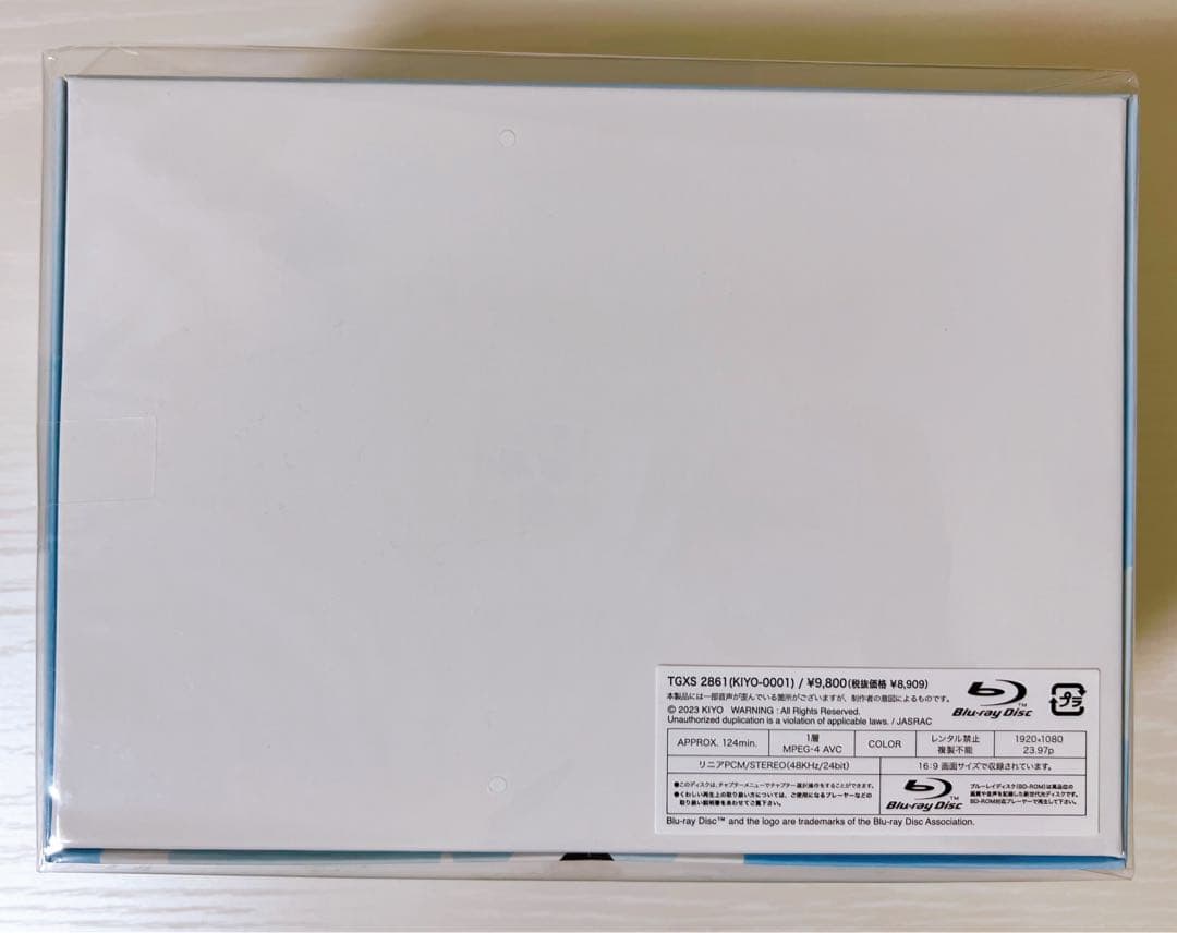 きよねこっ BluRay ブルーレイ キヨ猫 キヨ アニメ