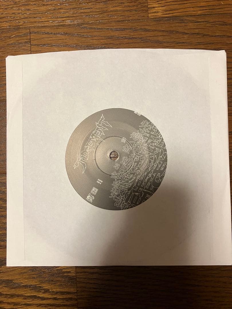 邦楽 judgement JUST BE 7ep record