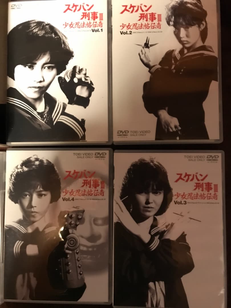 スケバン刑事III 少女忍法帖伝奇DVD BOX