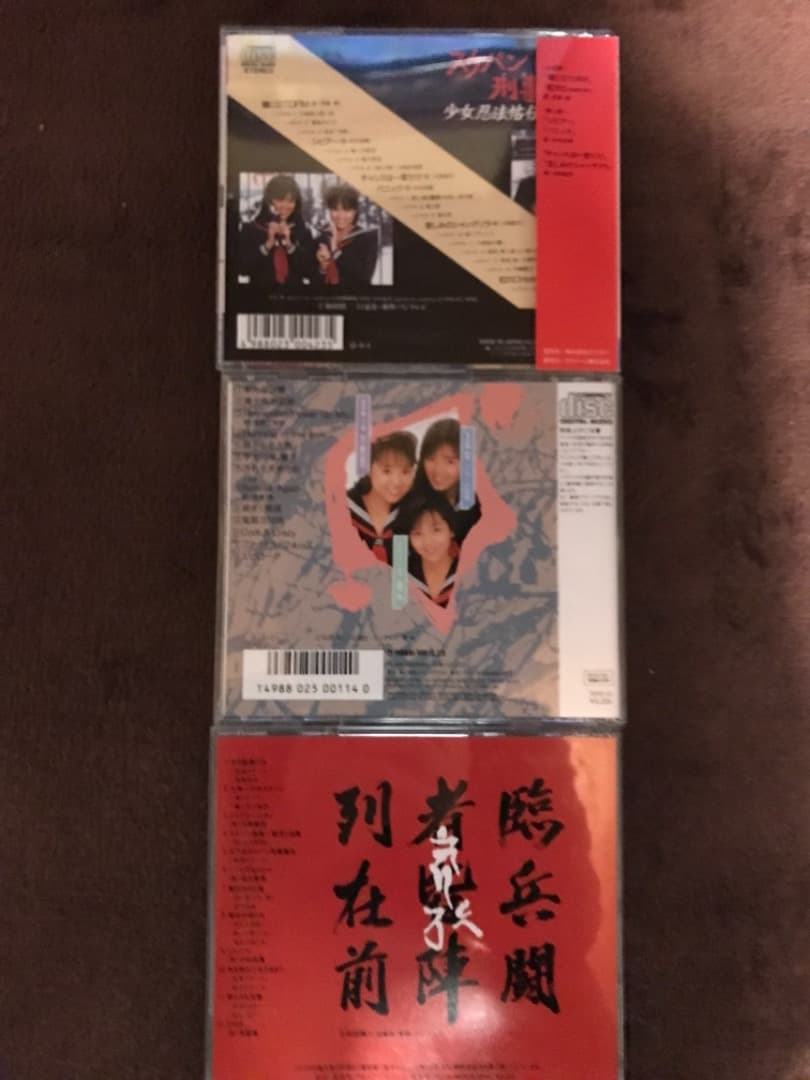 スケバン刑事III 少女忍法帖伝奇DVD BOX