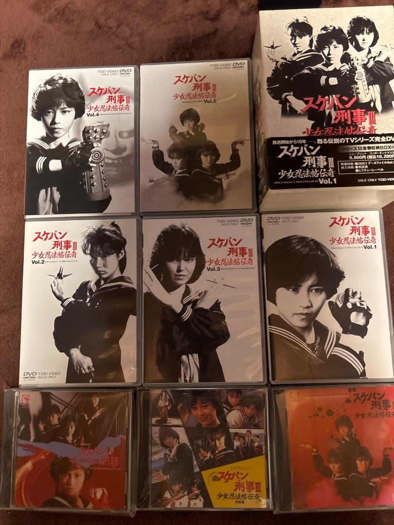 スケバン刑事III 少女忍法帖伝奇DVD BOX
