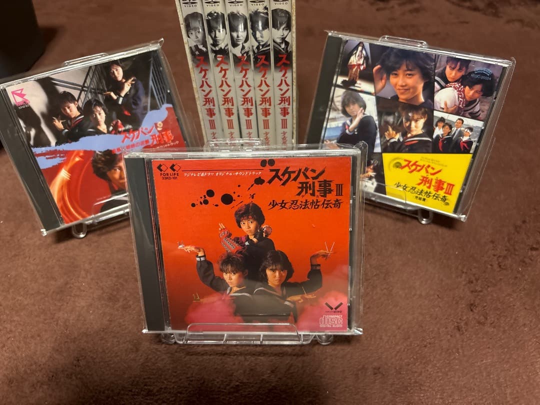 スケバン刑事III 少女忍法帖伝奇DVD BOX