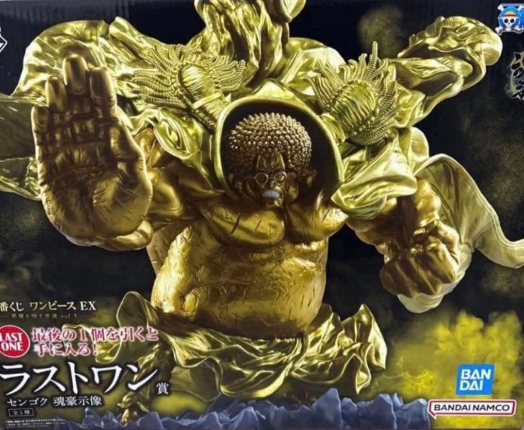 けーた　EX 悪魔を宿す者達 B賞 チョッパー ラストワン センゴク