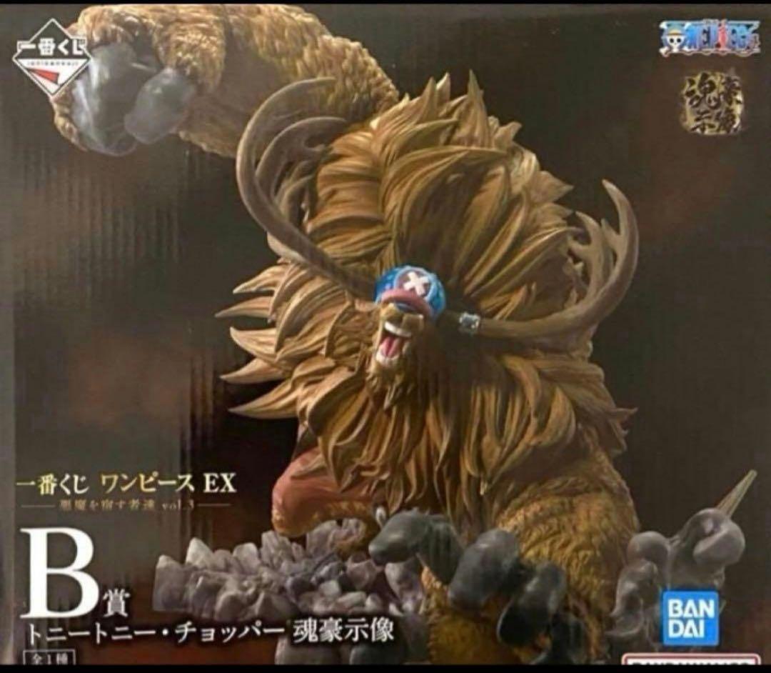 けーた　EX 悪魔を宿す者達 B賞 チョッパー ラストワン センゴク