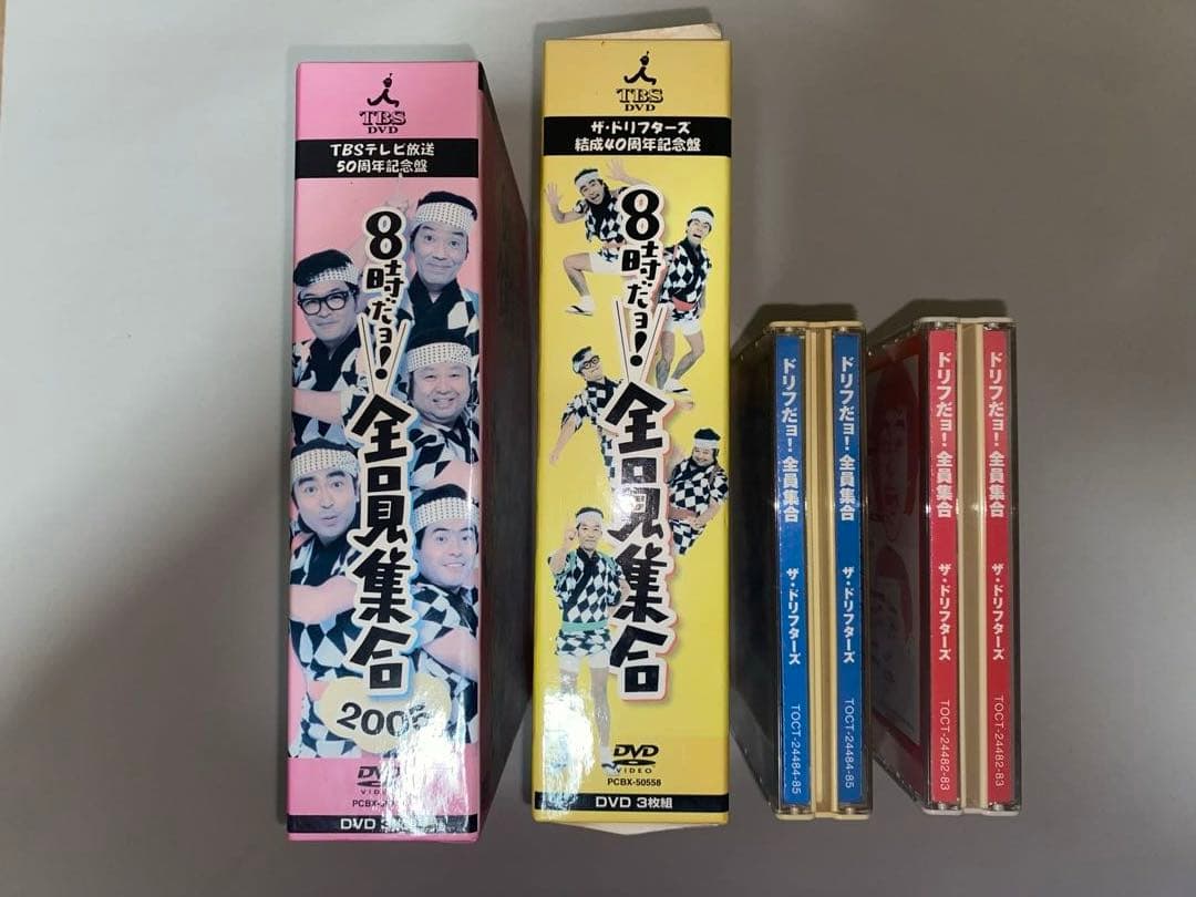 ザ・ドリフターズCD &DVDセット