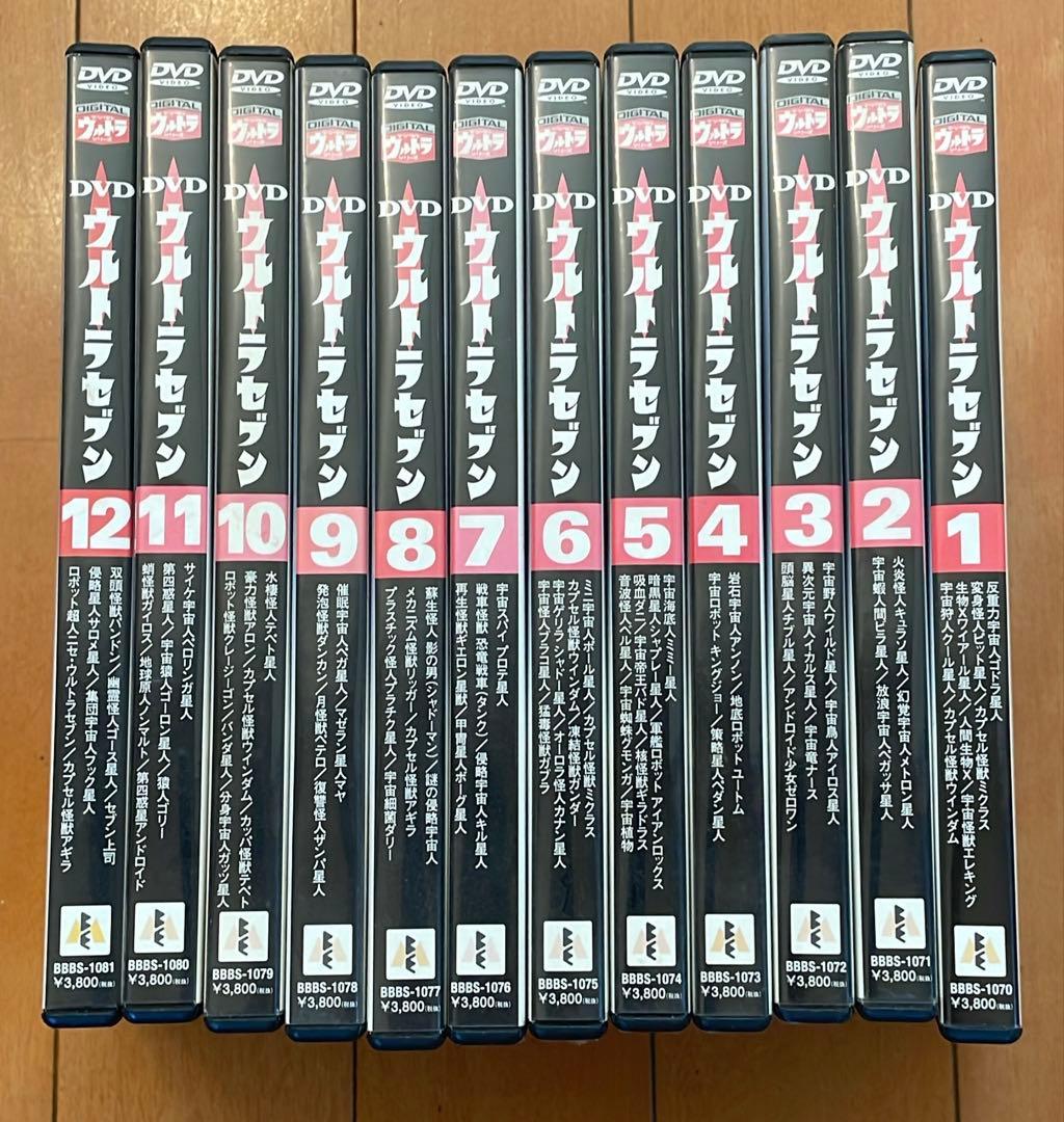 ウルトラセブン DVD 12巻セット