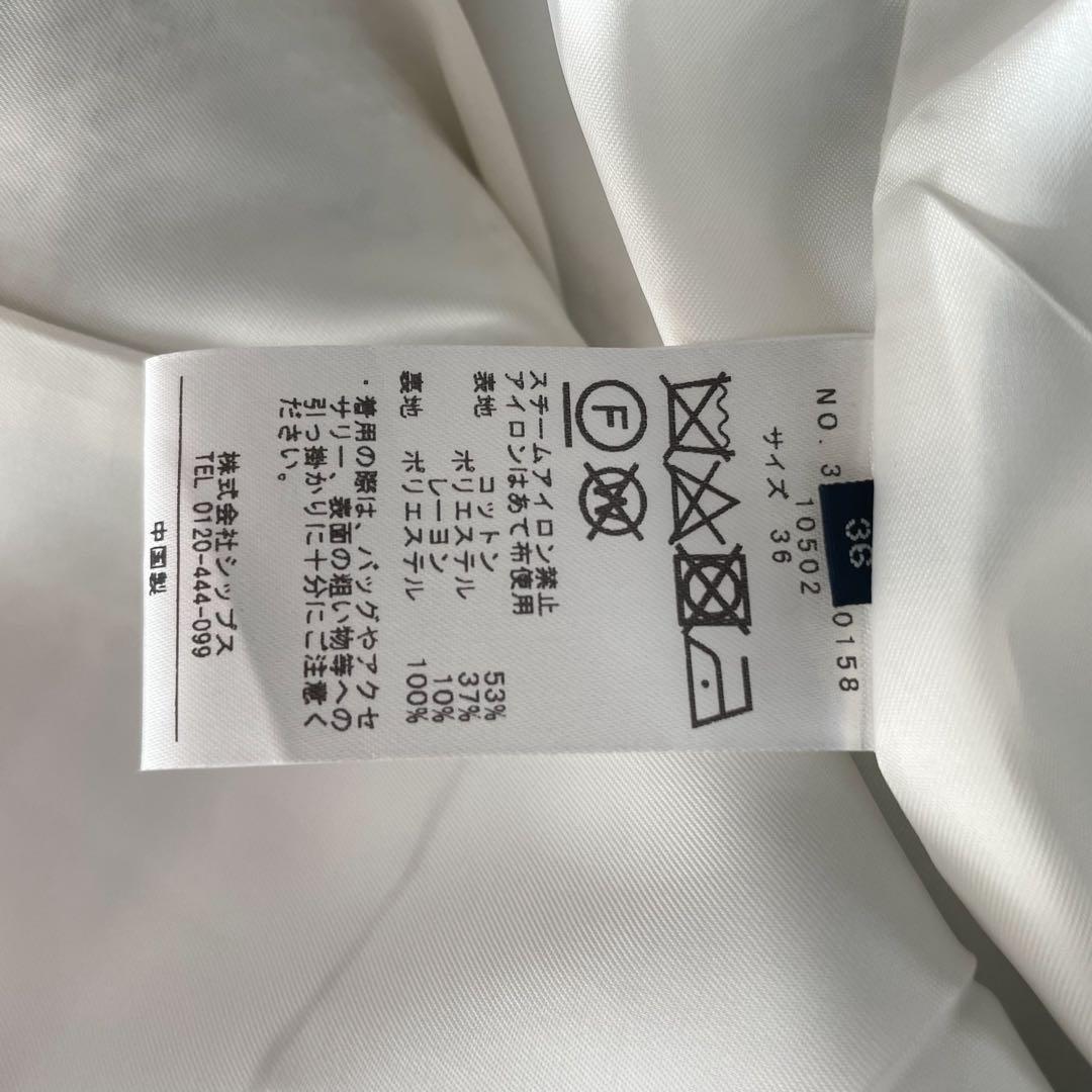 ships シップス ツイードノーカラージャケット　36