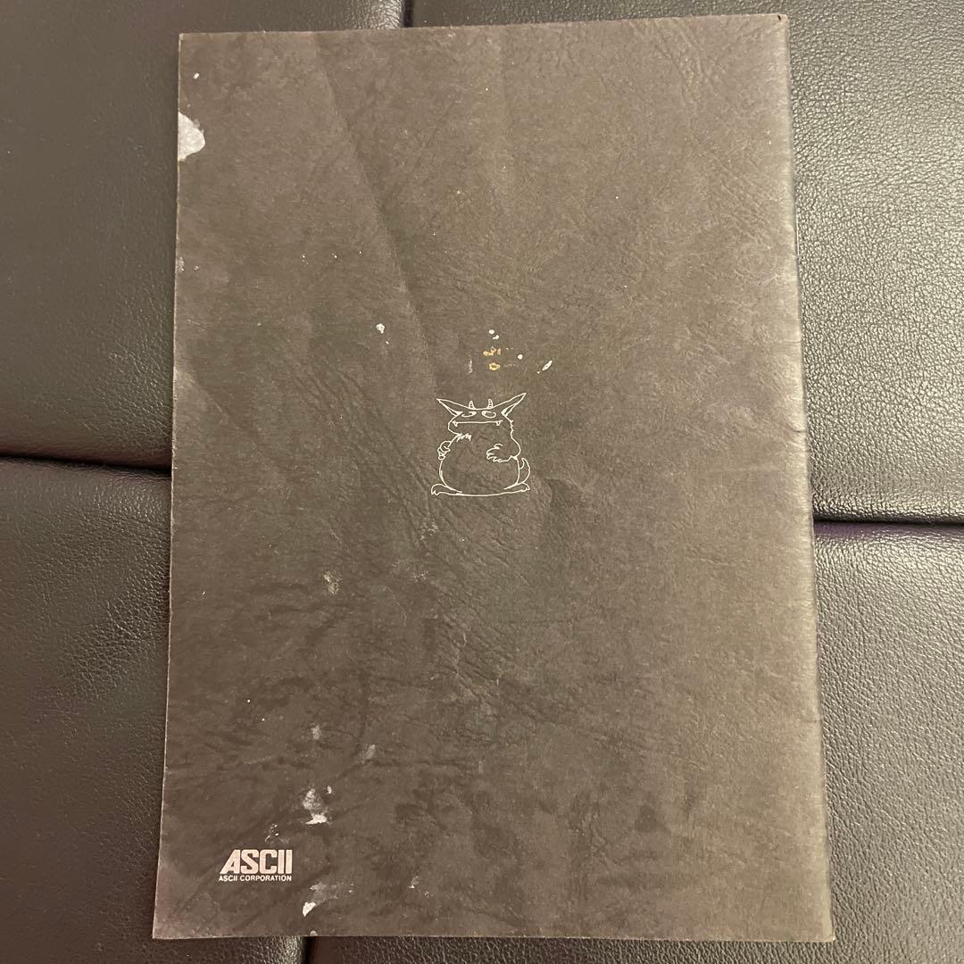 その他 DUNGEON MASTER MSX