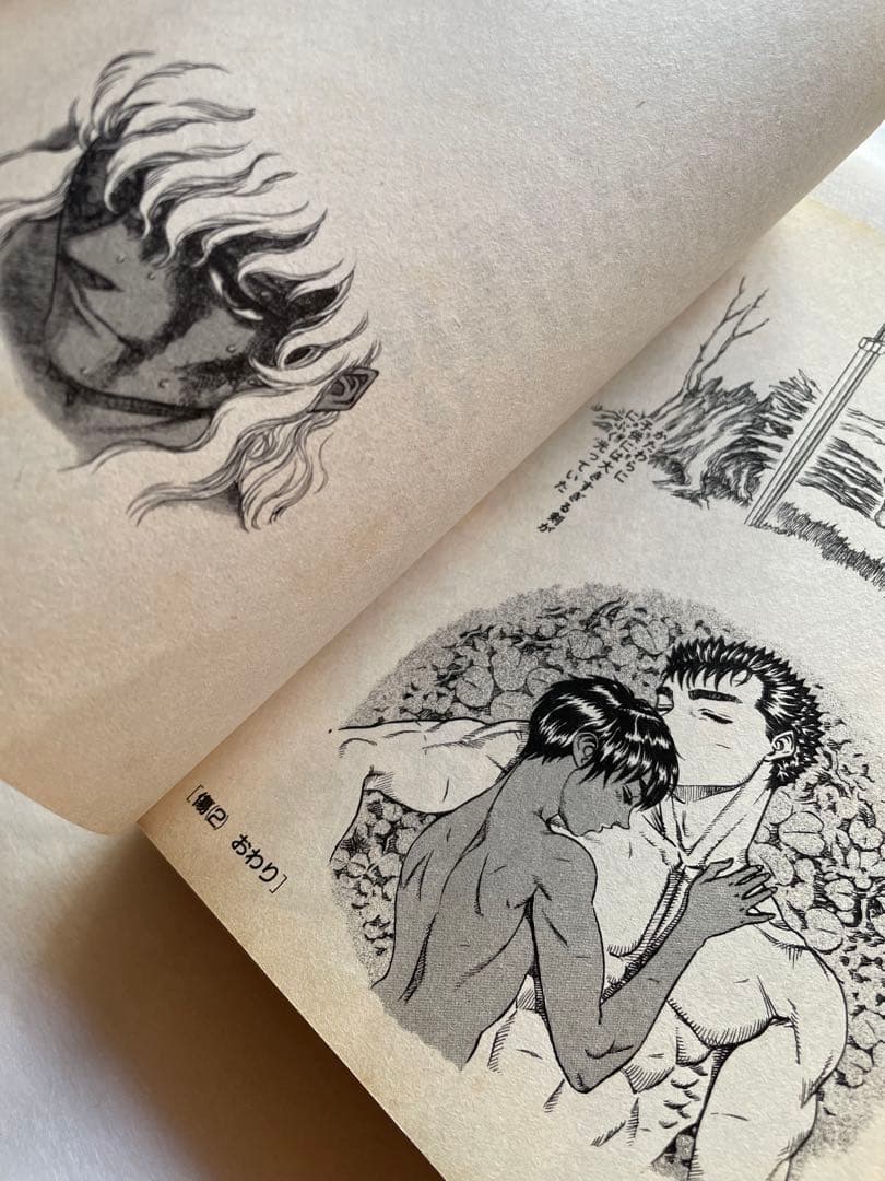 ベルセルク　9巻　初版　三浦建太郎