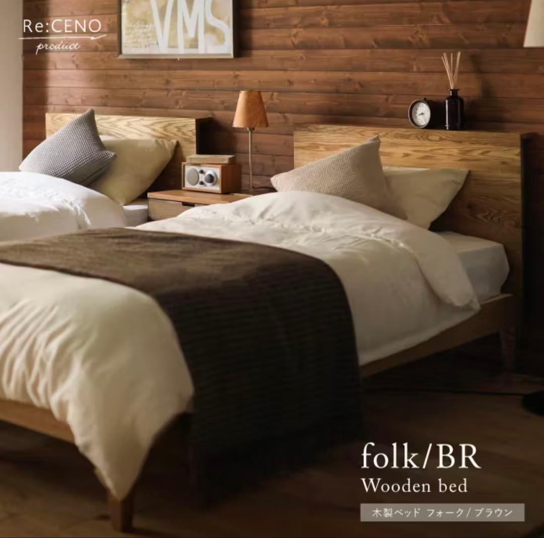 folk/BR 木製セミダブルベッド