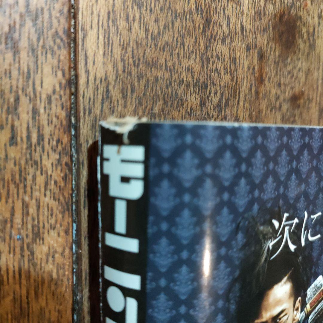 モーニング 16号　井上雄彦　バカボンド表紙　巻頭カラー