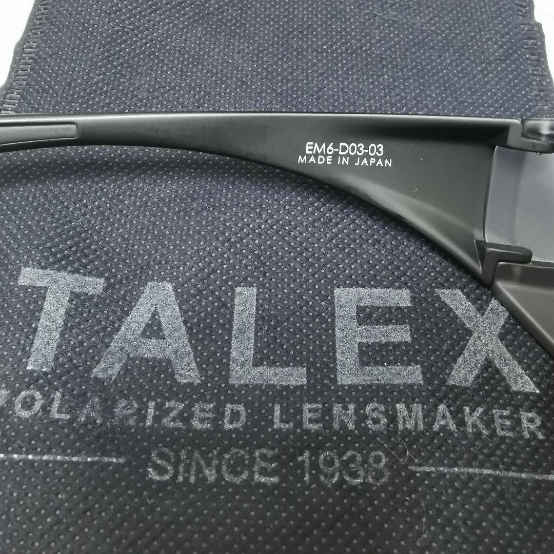 TALEX タレックス 偏光サングラス オーバーグラス イーズグリーン
