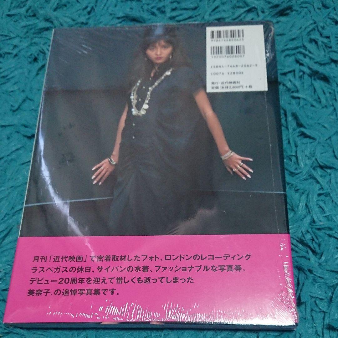 本田美奈子.メモリアル