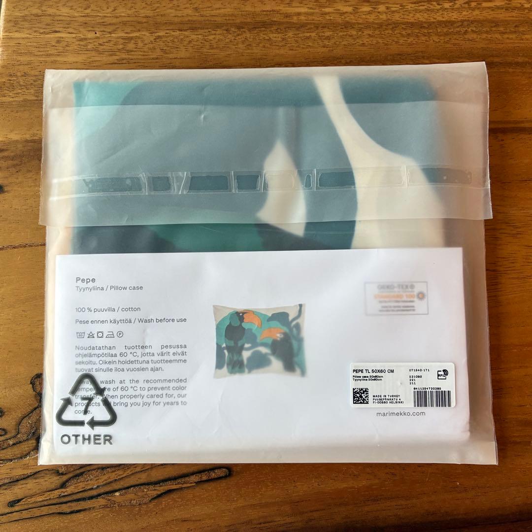 マリメッコ marimekko 寝具カバーセット