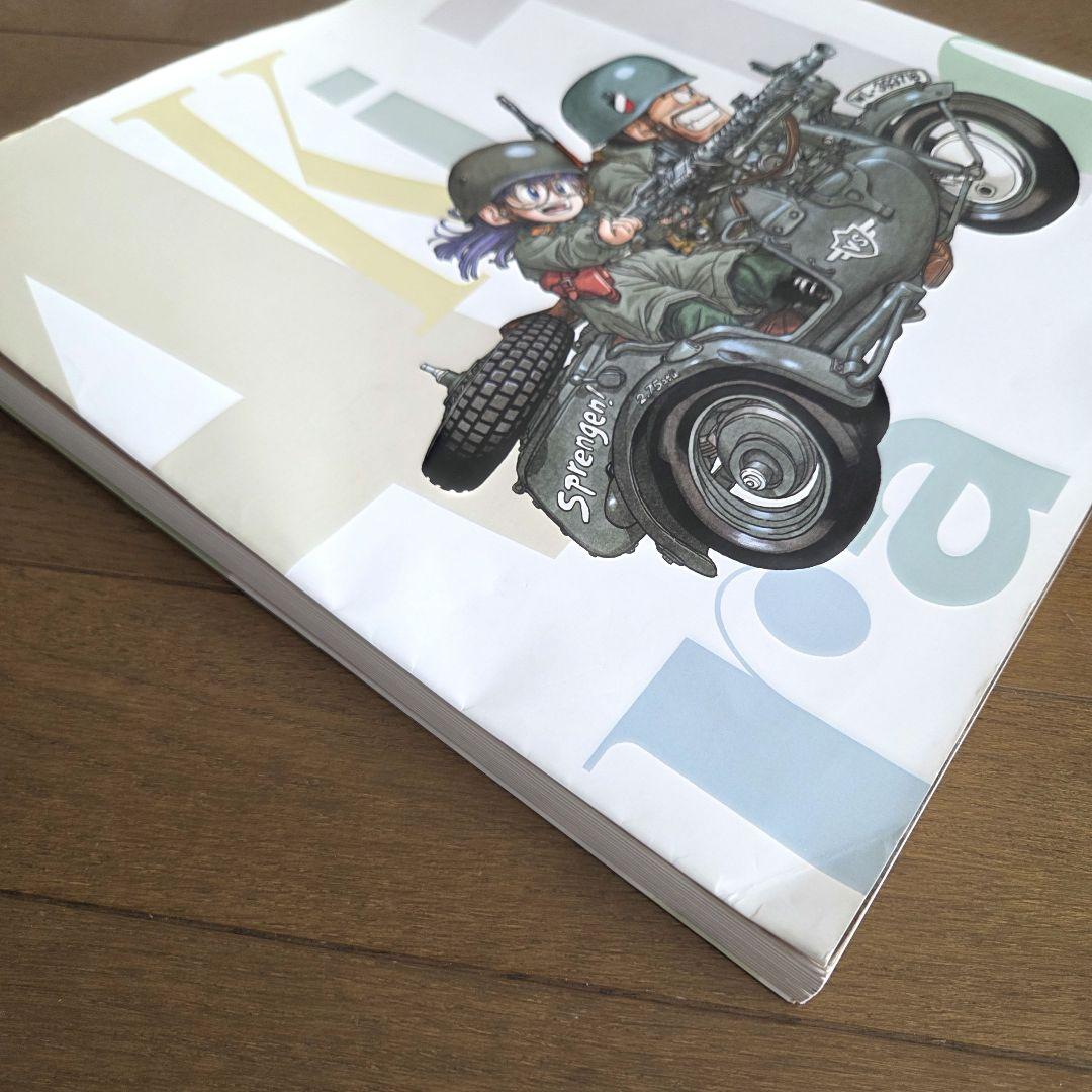 鳥山明の世界　画集・図録（鳥山明の世界展）1993年