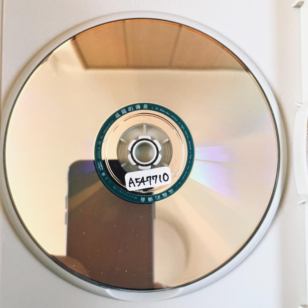 ジャッキー・チェン マイ・ストーリー DVDレンタル落ち