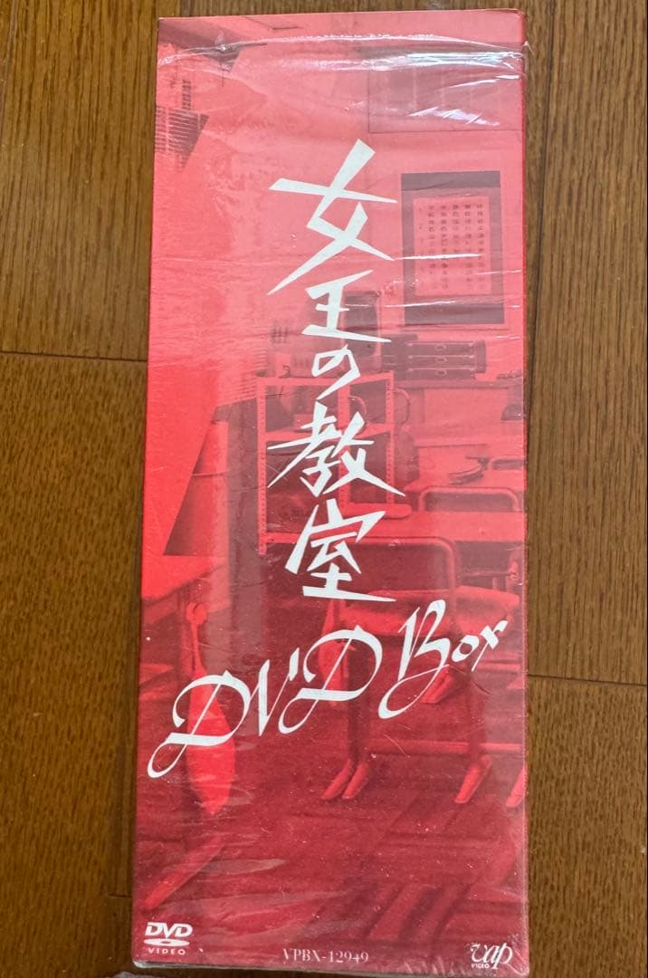 「女王の教室 」DVD Box 中古美品