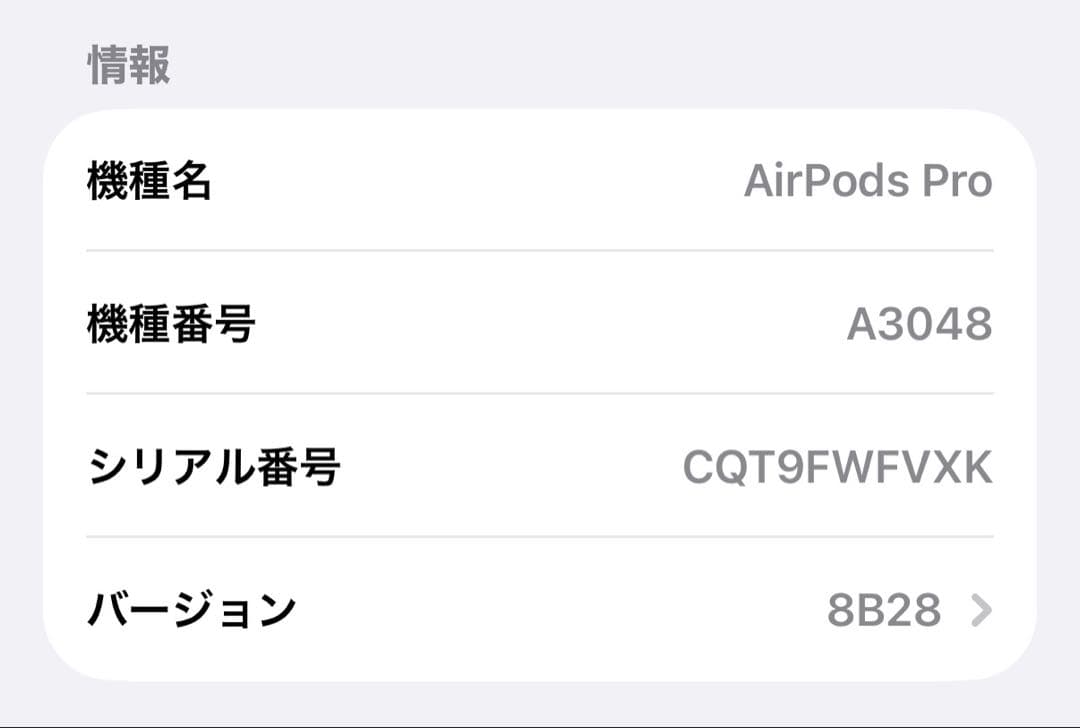 イヤホン AirPods Pro2 Type-C Apple