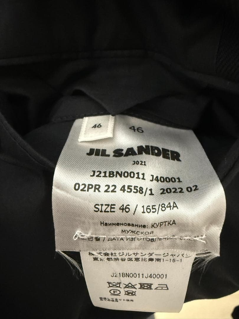 JIL SANDER ノーカラージャケット（2022aw）