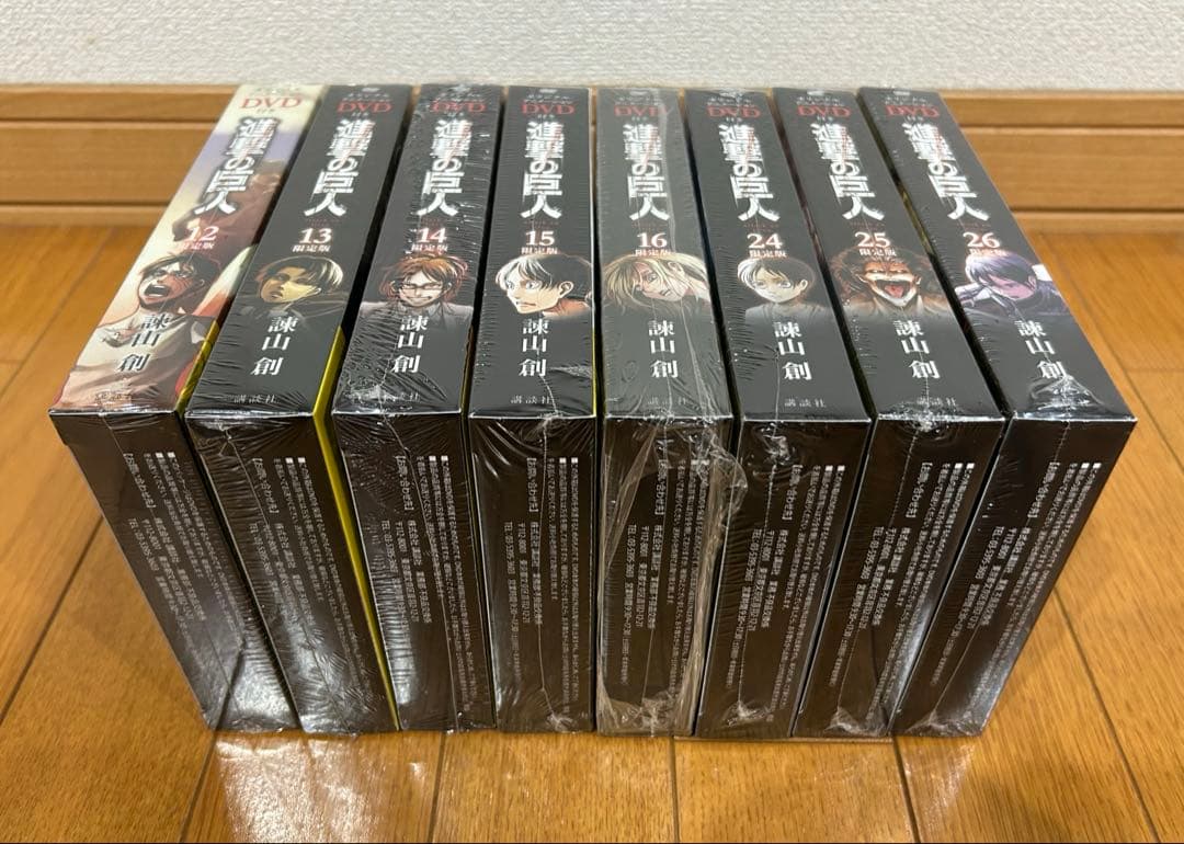 【新品・未開封】進撃の巨人 限定版・特装版20点セット