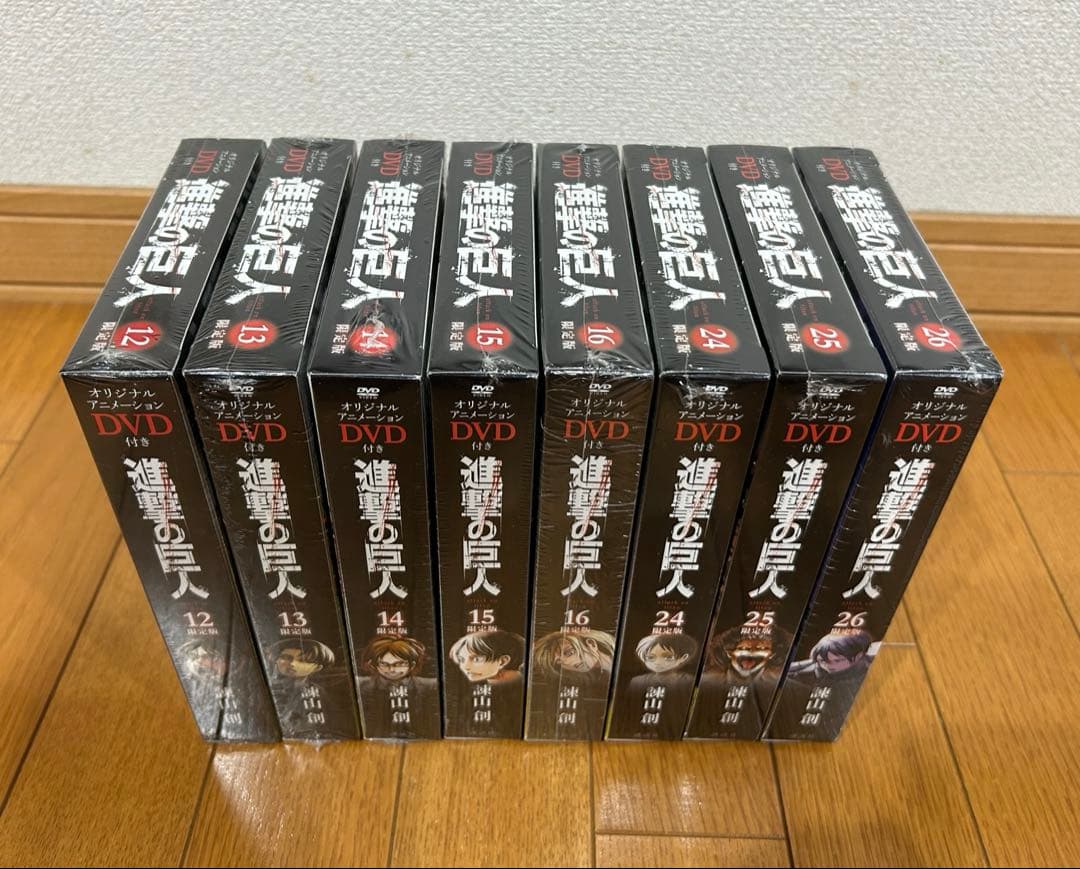 【新品・未開封】進撃の巨人 限定版・特装版20点セット