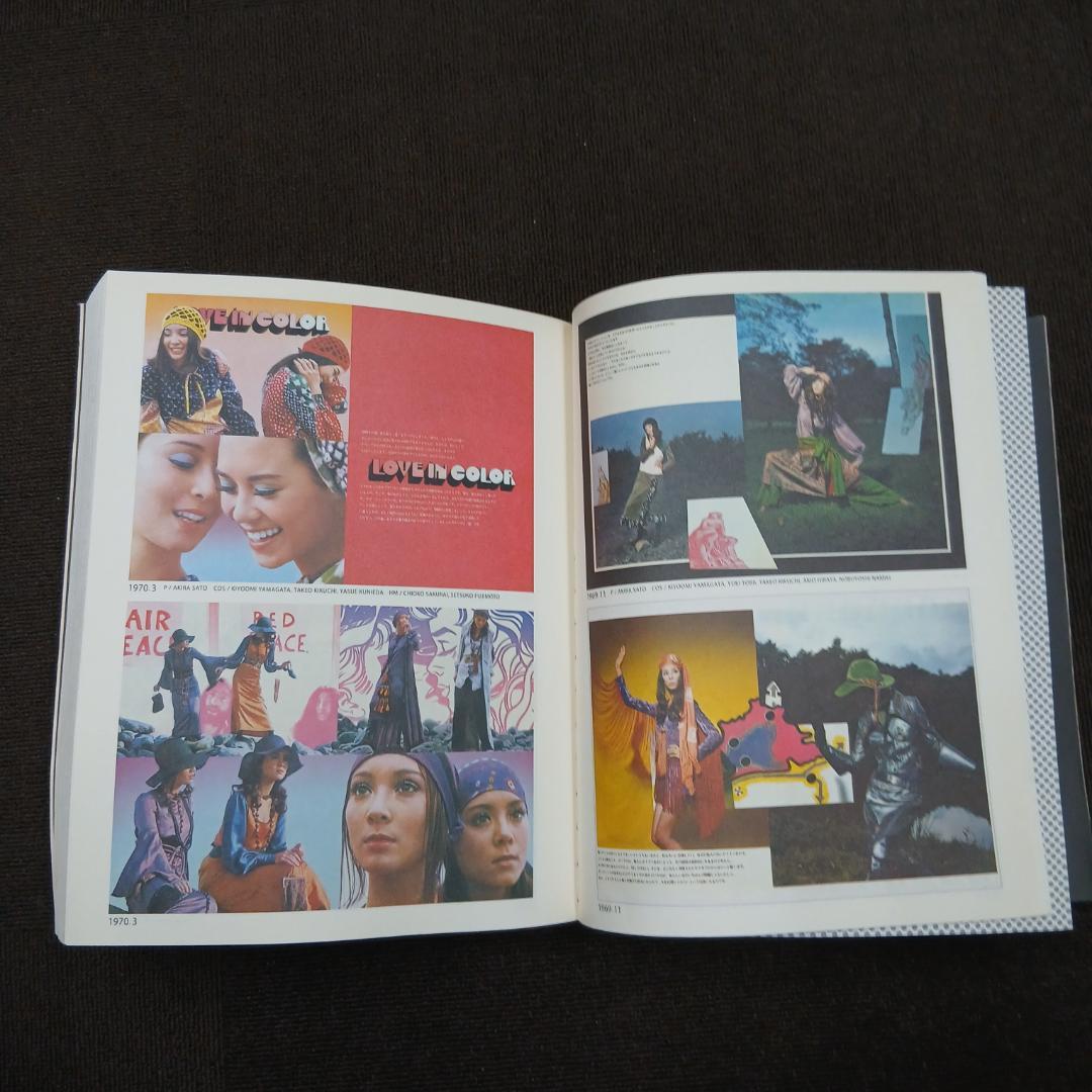 【初版】花椿ト仲條: Shiseido 1968-2008﻿