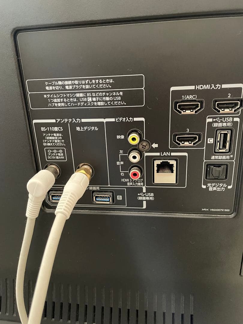 TOSHIBA REGZA 42Z8 アンテナケーブル付