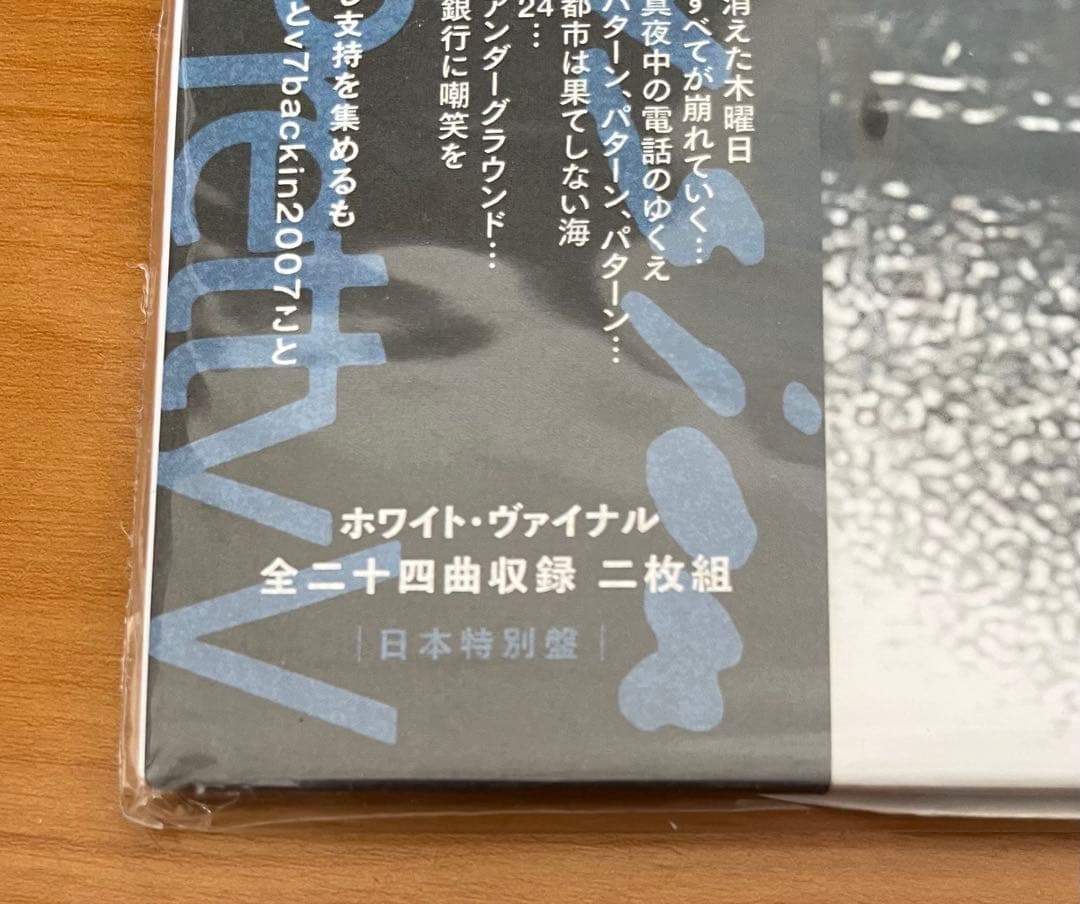 洋楽 PRETTY V DESTINY OF ILLUSION BIG LOVE