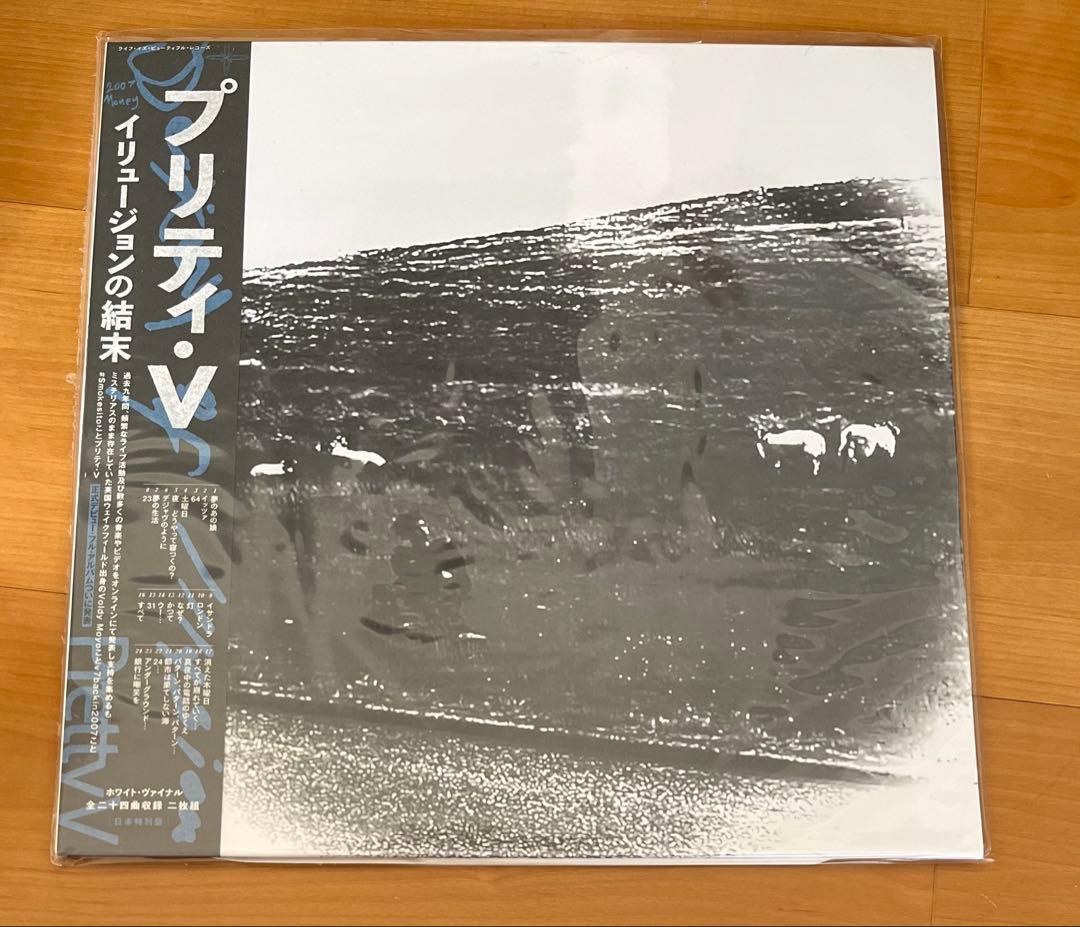 洋楽 PRETTY V DESTINY OF ILLUSION BIG LOVE