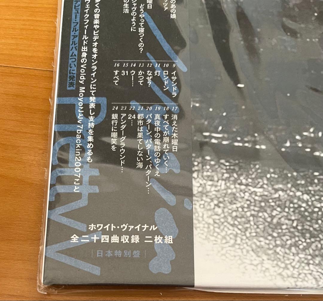 洋楽 PRETTY V DESTINY OF ILLUSION BIG LOVE