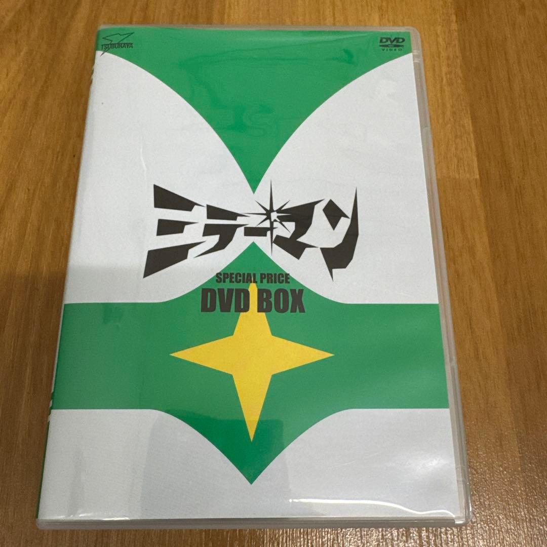 ミラーマン　DVD BOX 中古品　Special price