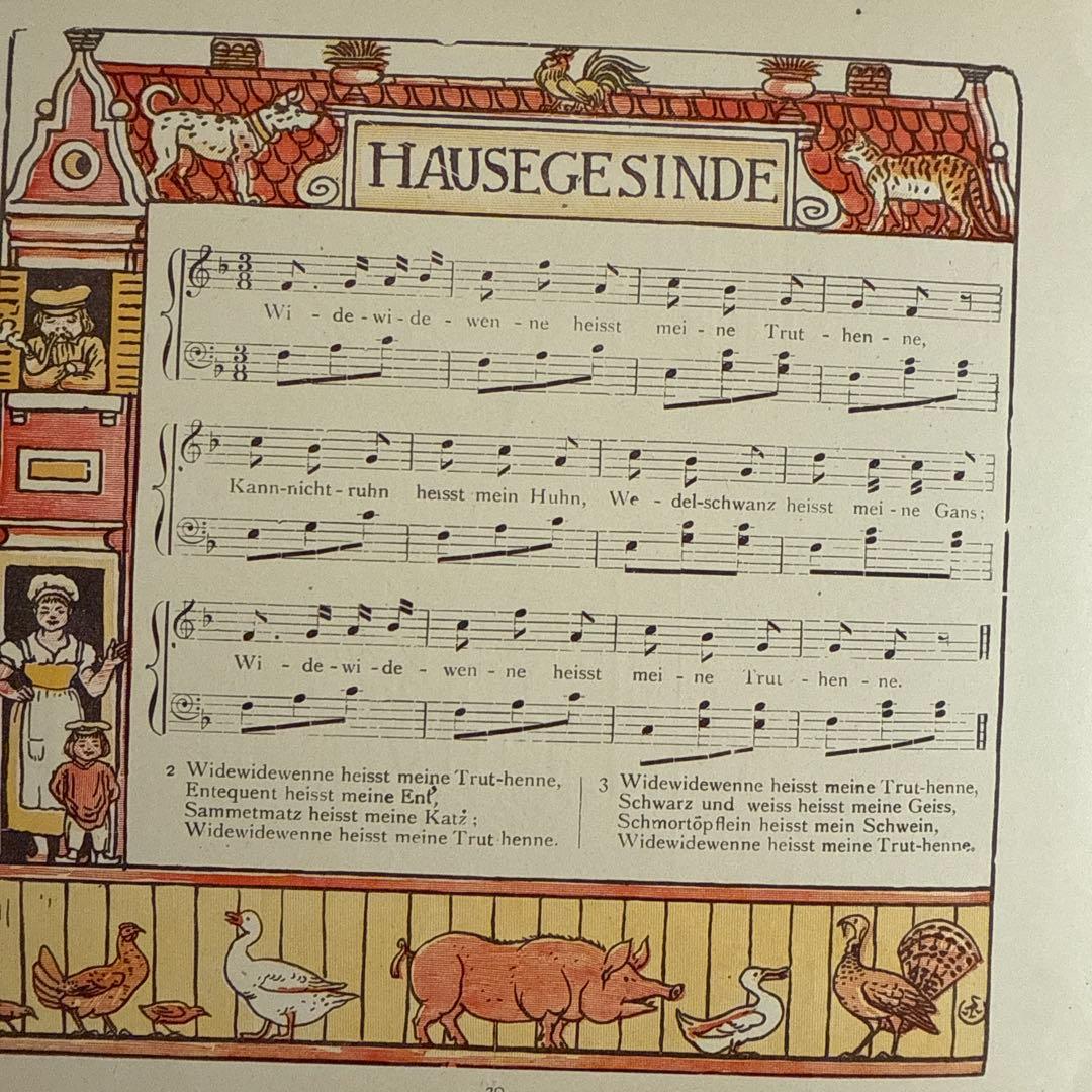 今だけSALE★1895年アンティーク絵本イギリス洋書　古書ジャンクジャーナルに