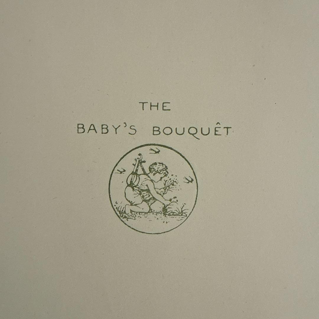 今だけSALE★1895年アンティーク絵本イギリス洋書　古書ジャンクジャーナルに