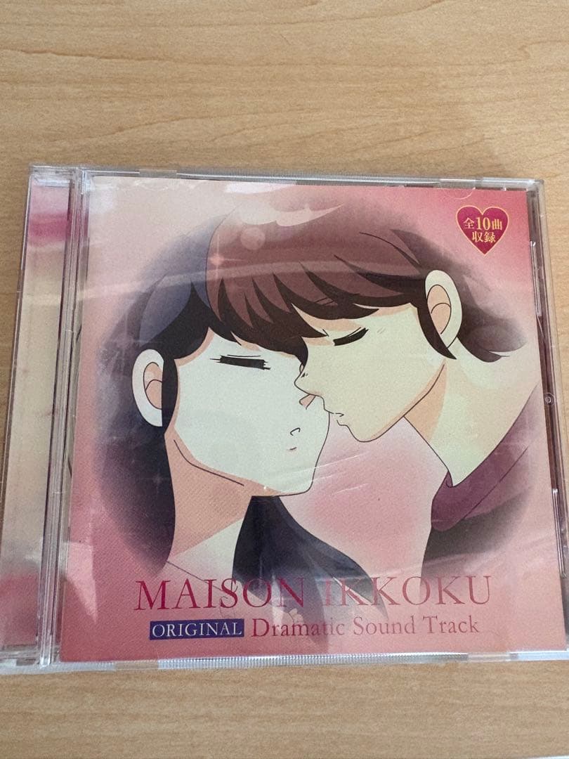 【最終価格】めぞん一刻　オリジナルサウンドトラック　パチスロ