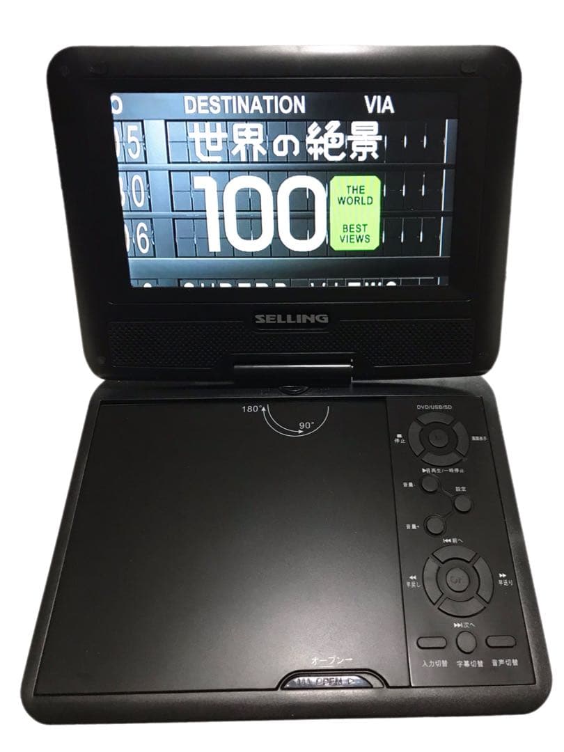 世界の絶景100他3種DVDとDVDプレイヤーのセット