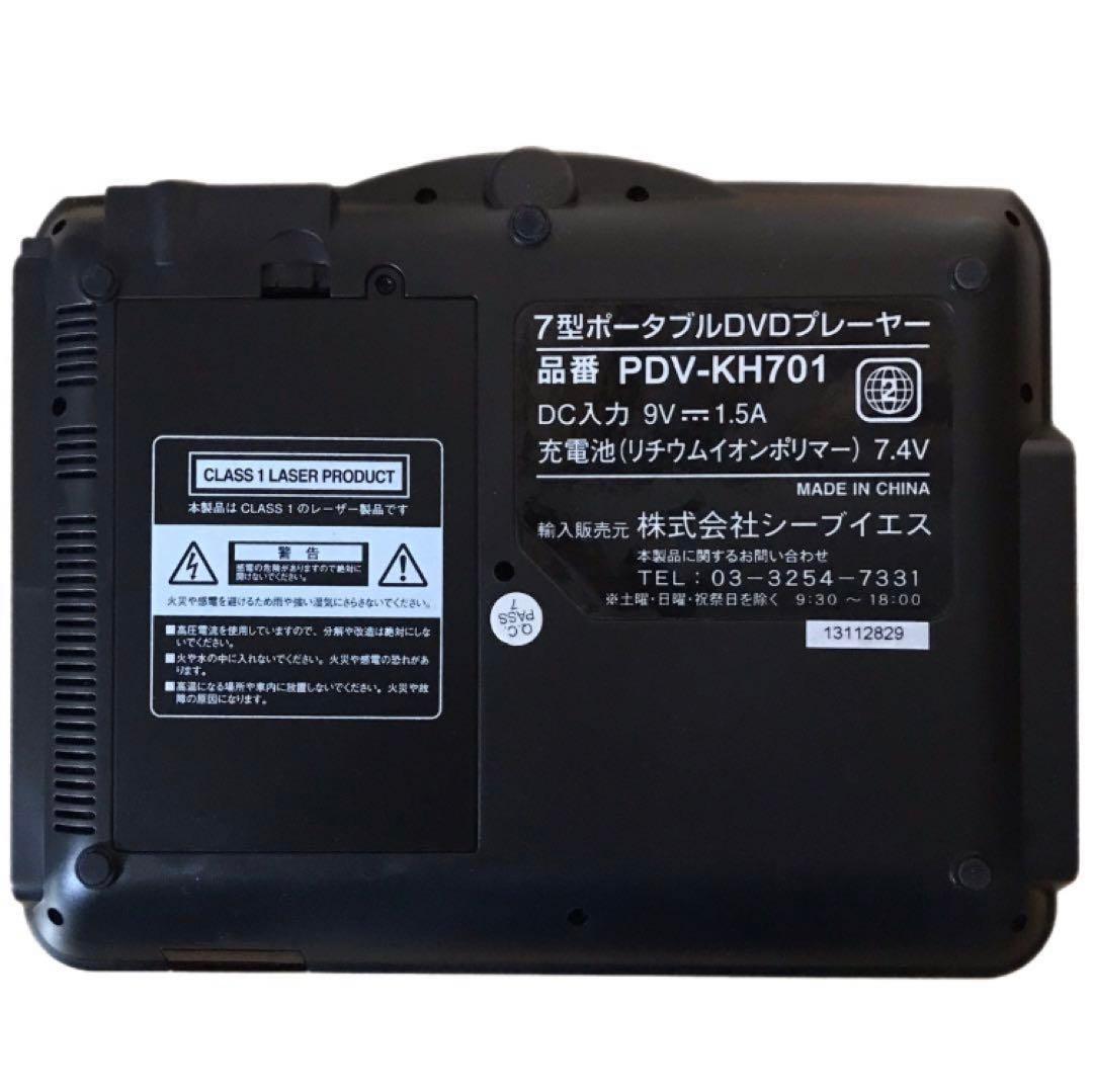 世界の絶景100他3種DVDとDVDプレイヤーのセット