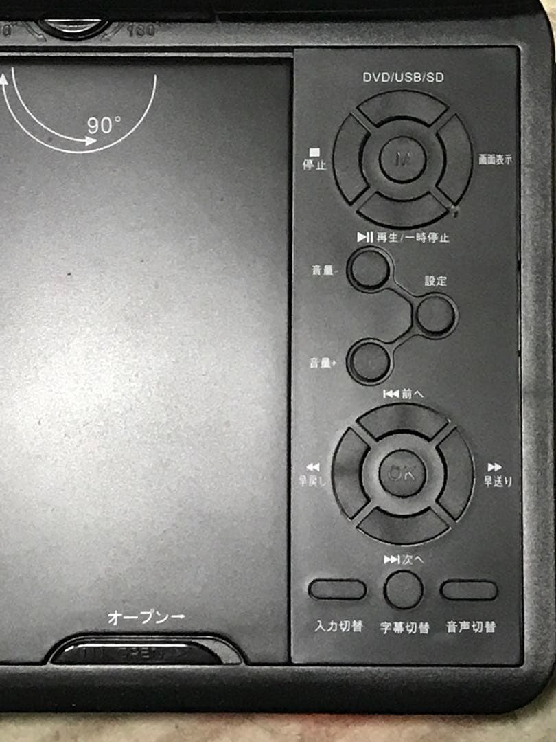 世界の絶景100他3種DVDとDVDプレイヤーのセット