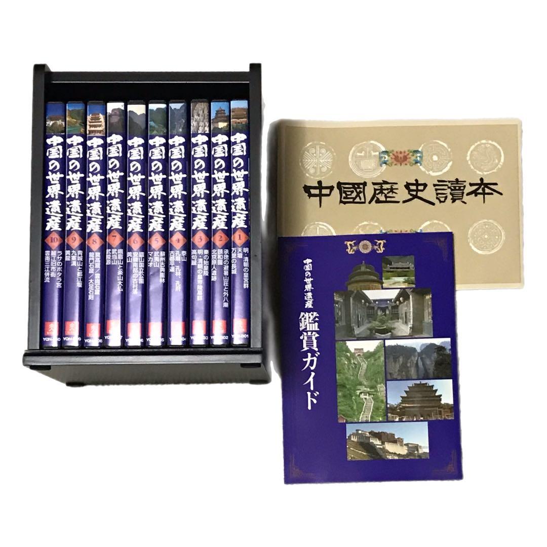 世界の絶景100他3種DVDとDVDプレイヤーのセット