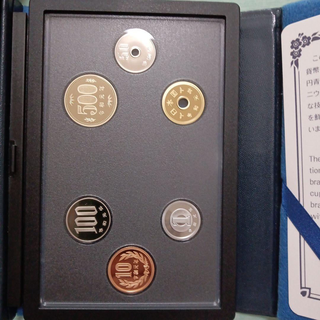 プルーフ貨幣セット、２セット 2019年【令和元年】、【平成31年】