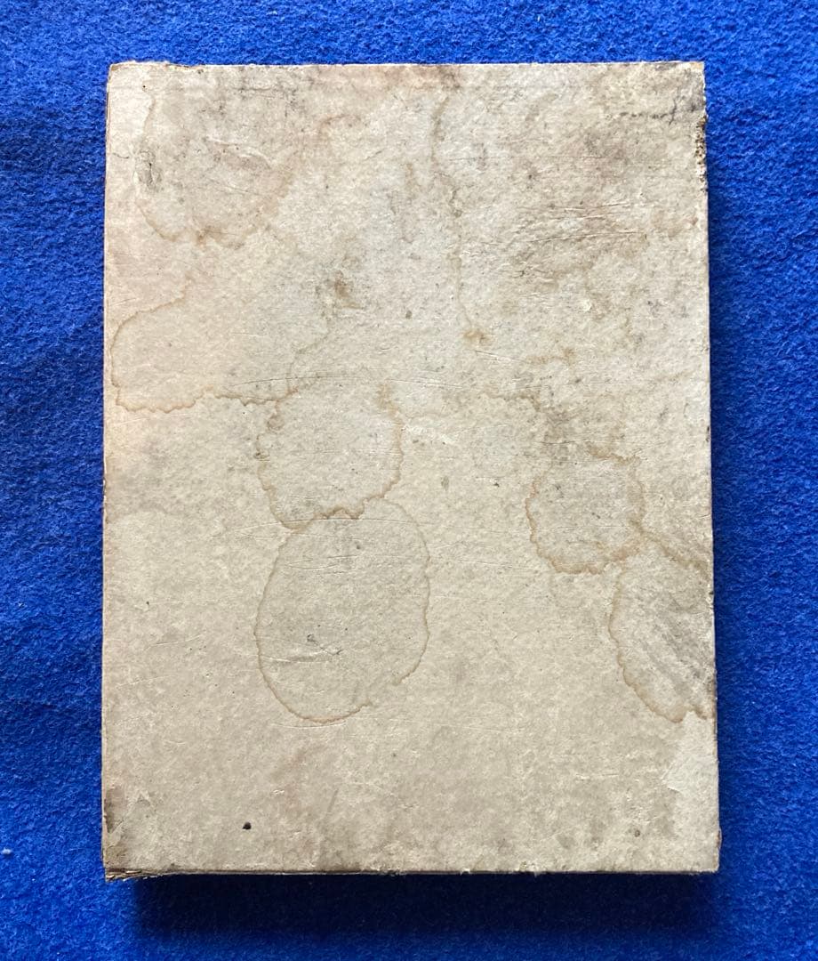 サイン入り　限定私家版　葛飾北斎　野口米次郎